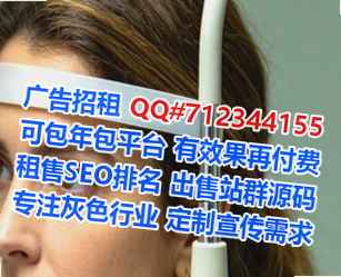 枣阳卵妹土木工程公司